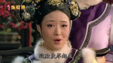 這臉皮厚起來