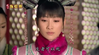 生者可以