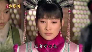 死死者可以生
