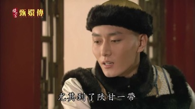 尤其到了陜甘一帶