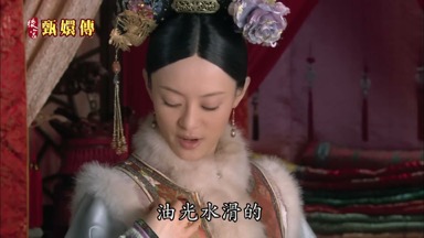 油光水滑的