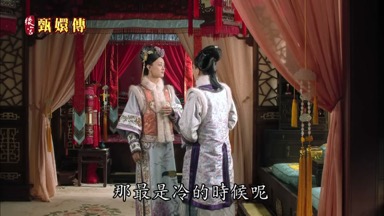 那最是冷的時候呢