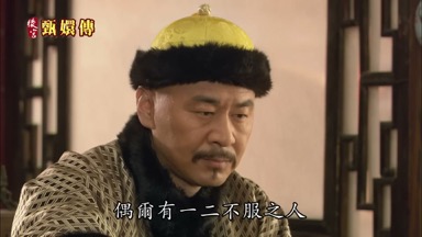 偶爾有一二不服之人