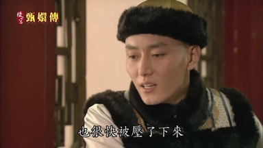 也很快被壓了下來