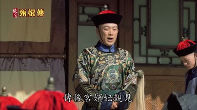 太后有旨傳後宮嬪妃覲見