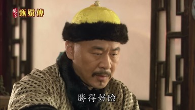 勝得好險
