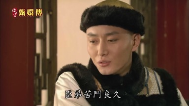 臣弟苦鬥良久