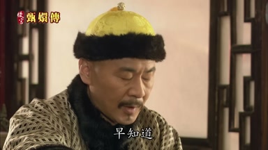 喘了