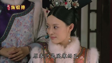 原本只是風寒而已