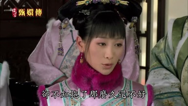 卻不知拖了那麼久還不好