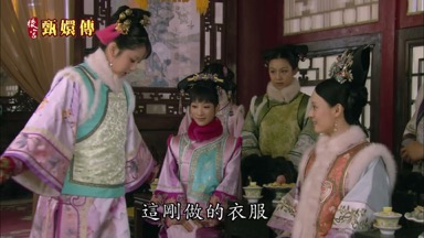 這剛做的衣服袖