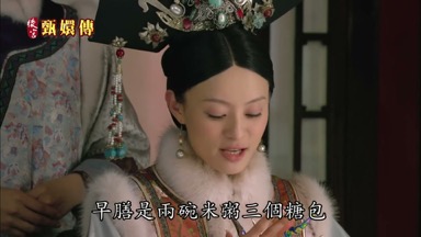兩碗米粥三個糖包