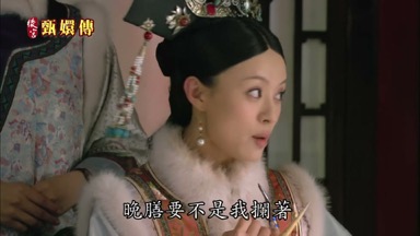 晚膳要不是我攔著