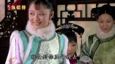 就全到你肚子裏去了