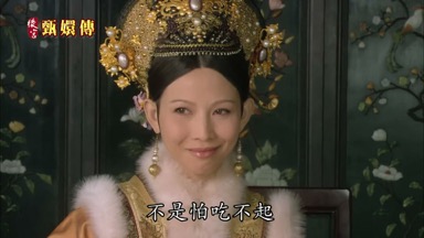 吃不起