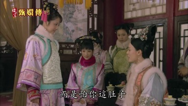 而是怕你這肚子