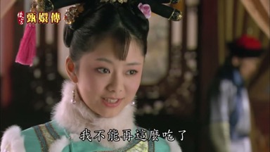 我不能再這麼吃了