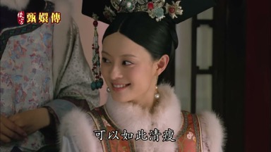 可以如此清瘦