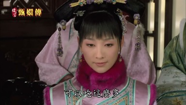 可以吃這麼多