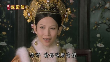 你呀看你這麼