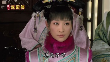清瘦總是不好