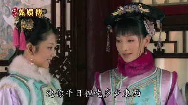 連你平日裏吃多少東西