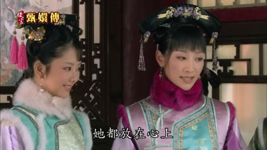 她都放在心上