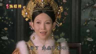 好了先坐下來吧