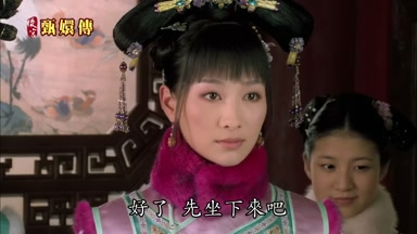 是