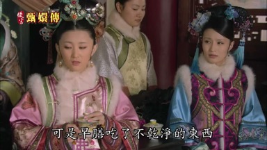 可是早膳吃了不乾淨的東西