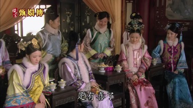 了東西是有喜了
