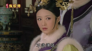 不許渾說