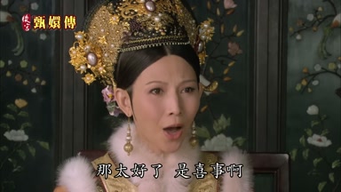 那太好了是喜事啊