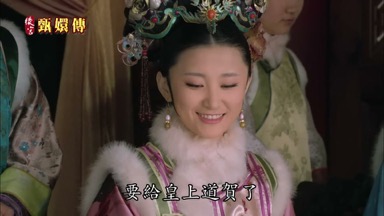 要給皇上道賀了