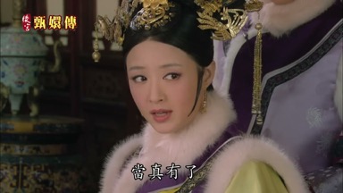當真有了找太醫