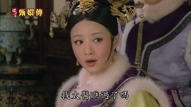 瞧過了嗎