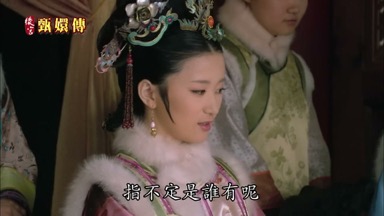 指不定是誰有呢