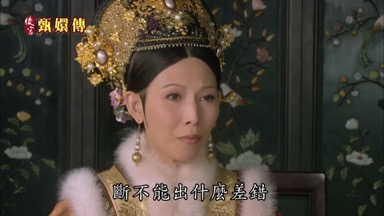 斷不能出什麼差借