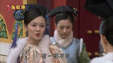 有一事不明