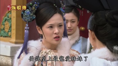 要說皇上最寵愛妹妹了