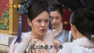 皇上以後少不得