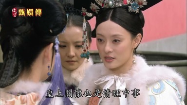 皇上關懷也是情理中事