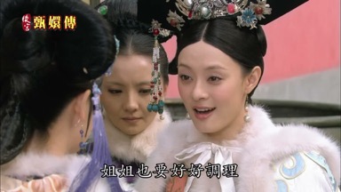 姐姐也要好好調理