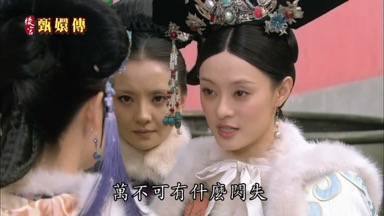萬不可有什麼閃失