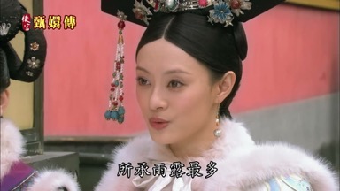 所承雨露最多
