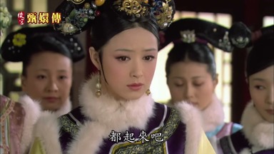 都起來吧