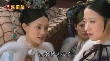 也要看這孩子