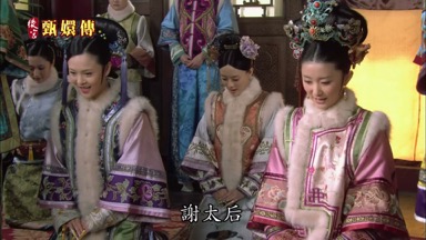 謝太后