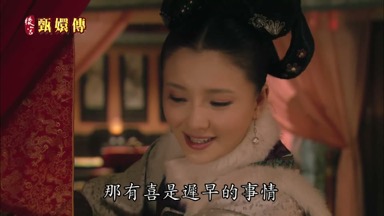 那有喜是遲早的事情