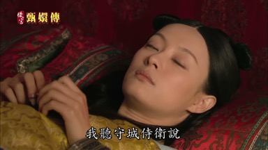 倒是我聽守城侍衛說
